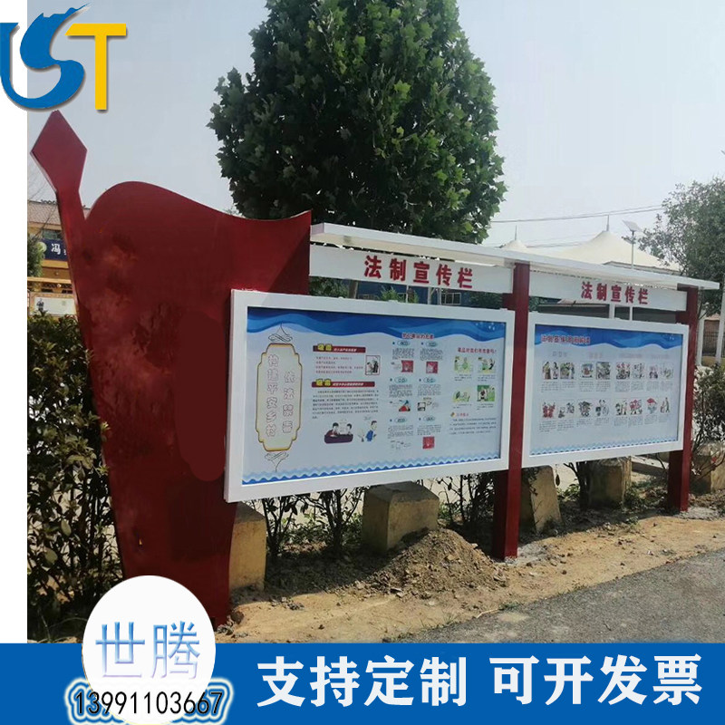 Stainless steel culture promotional column Antiquity advertising bar outdoor garbage classification kiosk collection kiosk