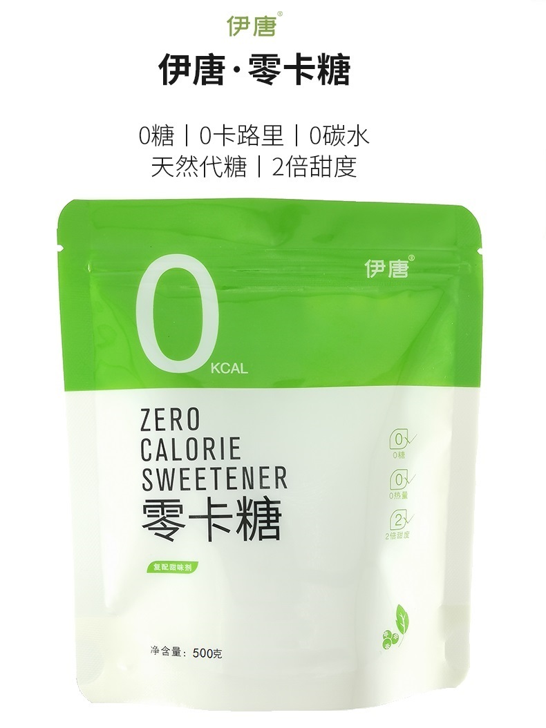 伊唐 零卡糖 复合代糖 500g 糖尿病人可食用 图1