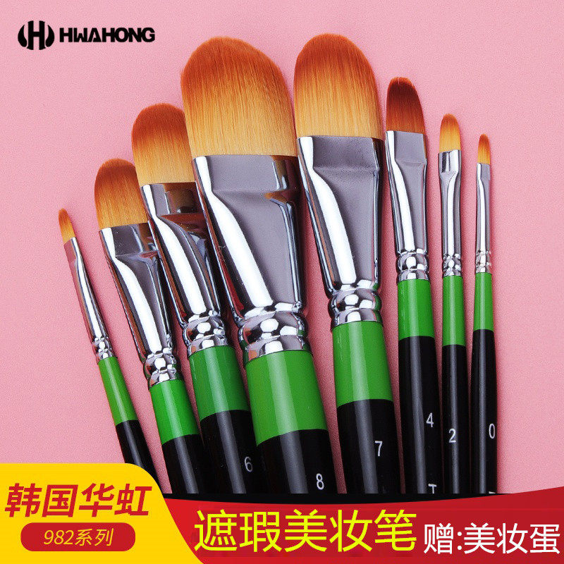 982 Concealer Brush Hua Hong 982 hwahong Watercolor Pen Beauty Pen Hua Hong Brush Nylon Cat Tongue Hua Hong Oil Brush No. 3 Concealer Pen Beauty Watercolor Pen Hua Hong No. 03 Hua Hong Acrylic