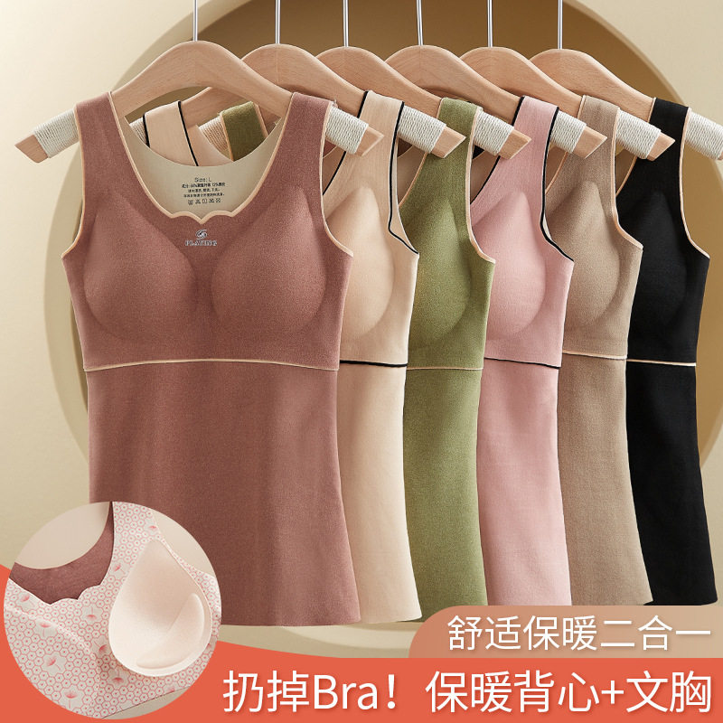 Thermal vest thickened German velvet women's autumn and winter autumn clothes seamless bottoming close-fitting constant temperature spontaneous tropical chest pad underwear