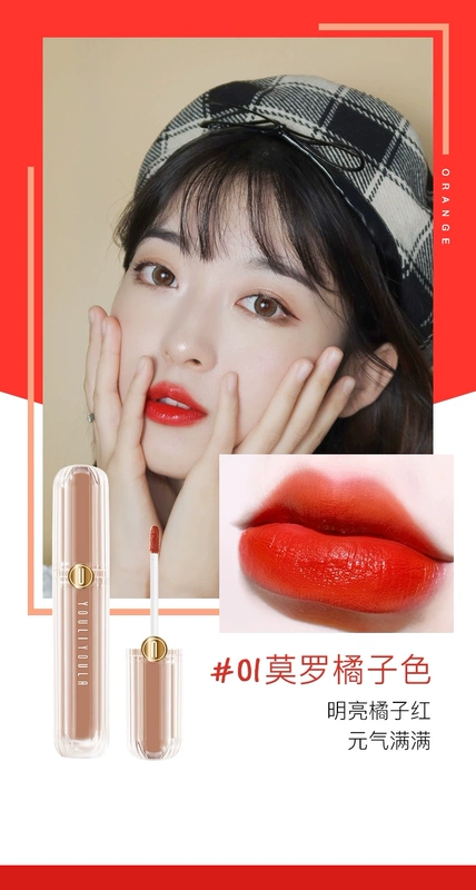 Li Jiaqi giới thiệu bộ trang điểm dành cho sinh viên son bóng giá rẻ son bóng son môi đỏ hộp quà tặng thương hiệu thích hợp cho người mới bắt đầu - Son bóng / Liquid Rouge
