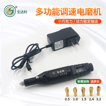 Electric grinding drill small hand-held electric jade polishing machine carving tool miniature cutting wood carving text play grinding machine