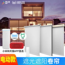Electric roller shutter intelligent voice remote control automatic lifting sunshade office home kitchen waterproof bead curtain