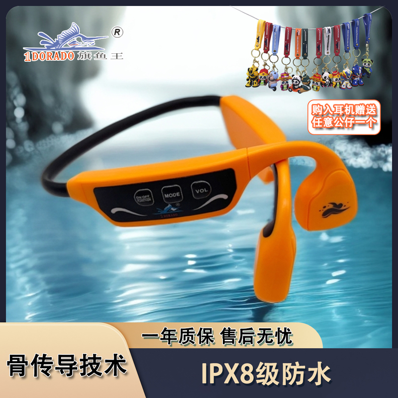 Goodent Ipx8 Waterproof High-Quality Bone Conduction Headphones 913A Swimming Teaching Long-Lasting Bluetooth Goodent Ipx8 Waterproof High-Quality Bone Conduction Headphones 913A Swimming Teaching Long-Lasting Bluetooth