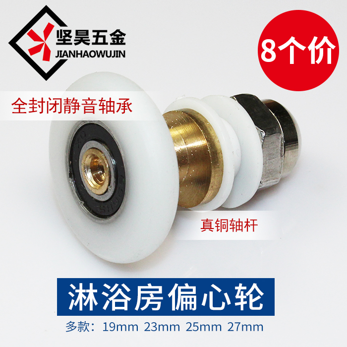 Shower room pulley bathroom door toilet bathroom arc glass sliding door vintage pulley hardware full set