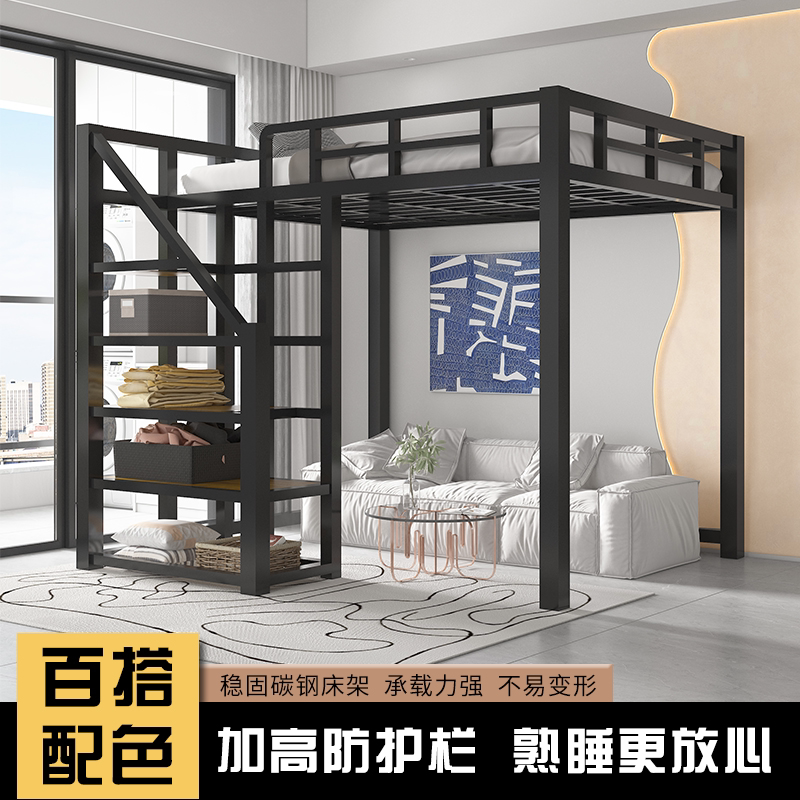 Bunk bed bunk bed wrought iron elevated bed thickened anti-rust paint process carbon steel pipe student adult iron frame attic