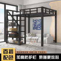 Up and Out bed Iron elevated bed thickness anti-rust paint process carbon steel tube student Iron frame attic