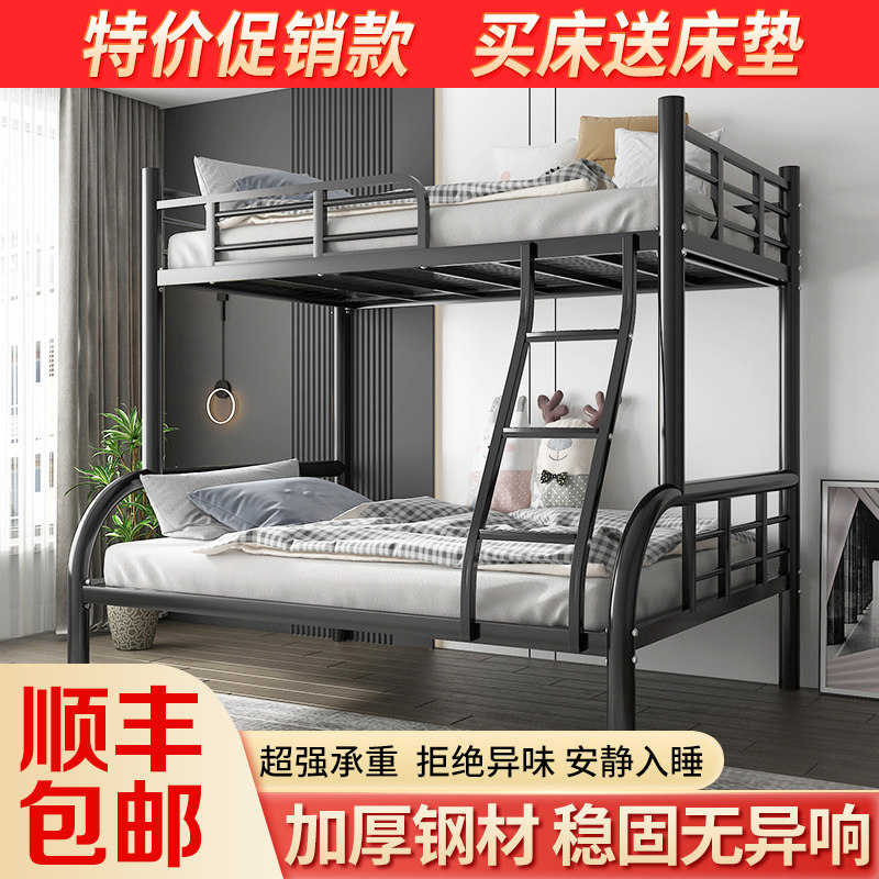 Up and down bunk bed iron double bed iron bed bunk bed small apartment two-story high and low bed iron shelf up and down bed