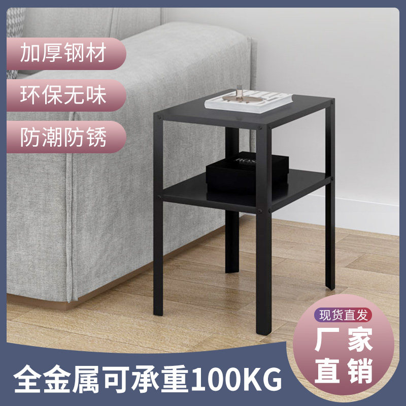 Sofa side several tea table small table corner Several shelves Iron Art Living Room Balcony Net Red Horizontal Bed Head Cabinet Nip Cabinet-Taobao