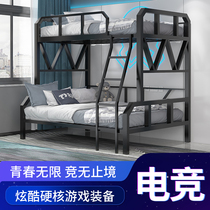 Electric Hotel Iron Bed Up and Down Road Roof Apartment High and Low Bed School Dormitory
