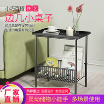 Several small tables on the side of the tea couch corner of the stacks of the iron art living room balcony horizontal bedside cabinet sewing cabinet