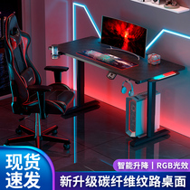 Computer tabletop desktop home Internet cafe hotel professional competitive games tablemodern minimalist office learning table