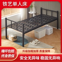Iron bed shelf bed simple bed staff dormitory student iron bed thicker household simple bed lunch break