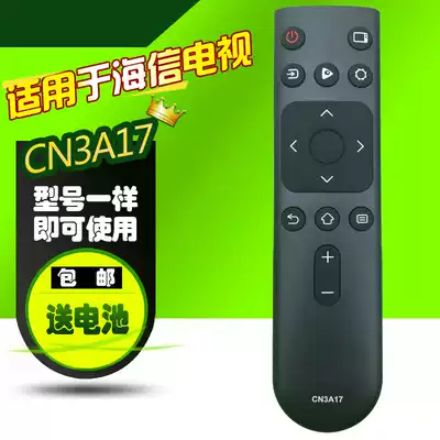 The application of Hisense TV remote control HZ55 65A52 HZ55A59E HZ55E3D-J HZ55 65E3D-M