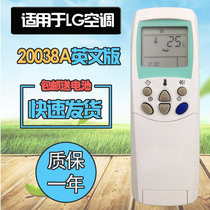 Suitable for LG air conditioner remote control 6711A20038A B C D E English version flip