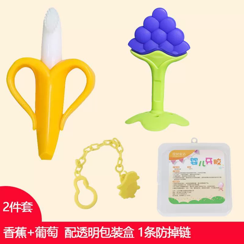 Baby Teether Hand Grinding Molar Rod - Gutta-percha / Toothbrsuh / Kem đánh răng