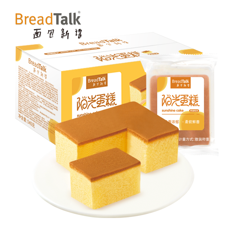 42%鸡蛋含量 面包新语 阳光蛋糕 540g整箱 天猫优惠券折后¥16.9包邮(¥19.9-3) 42%鸡蛋含量 面包新语 阳光蛋糕 540g整箱 天猫优惠券折后¥16.9包邮(¥19.9-3)