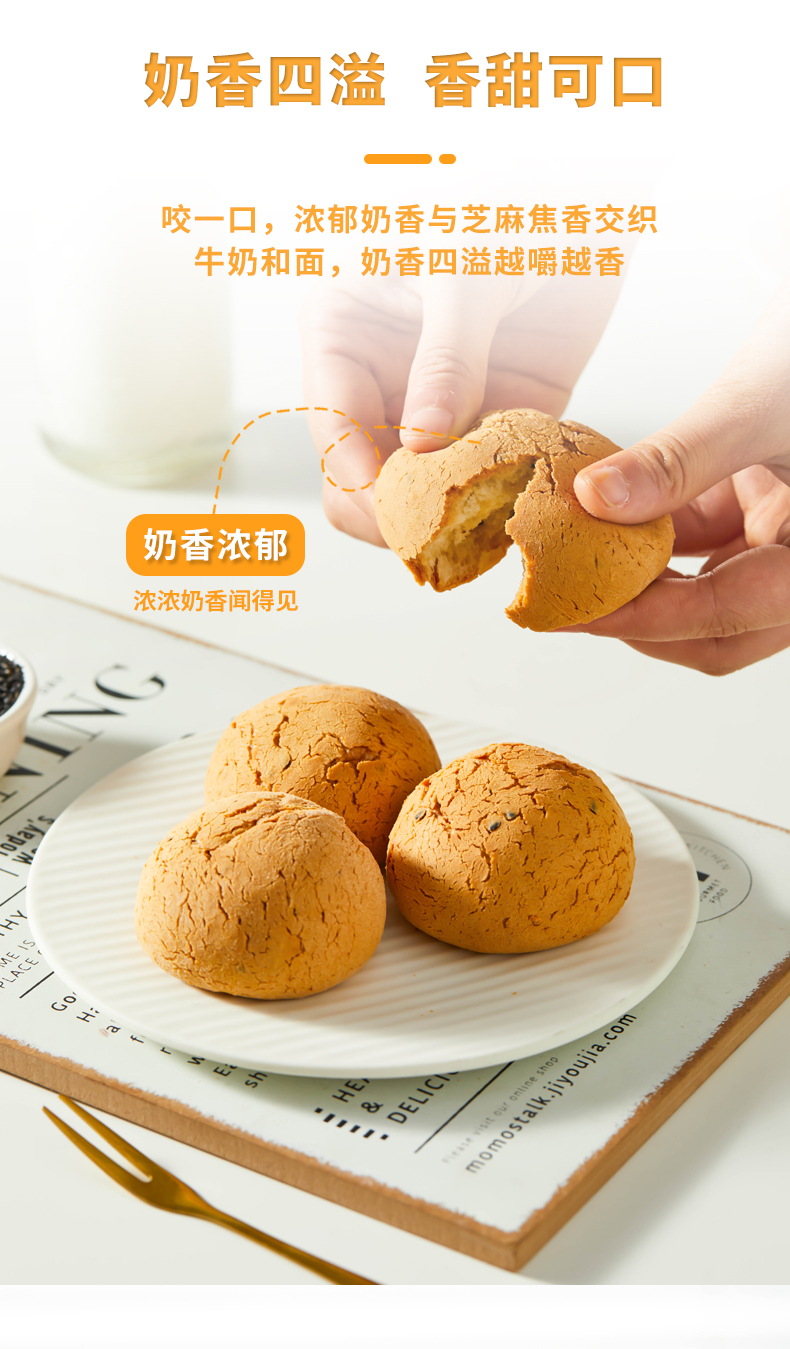 面包新语 新品牛乳麻薯面包 260g*2箱 19.9元包邮 值值值-买手聚集的地方