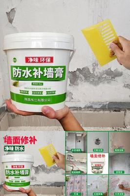 防水补墙膏墙面修补白色腻子膏家用脱落墙面修补膏腻子粉补墙漆