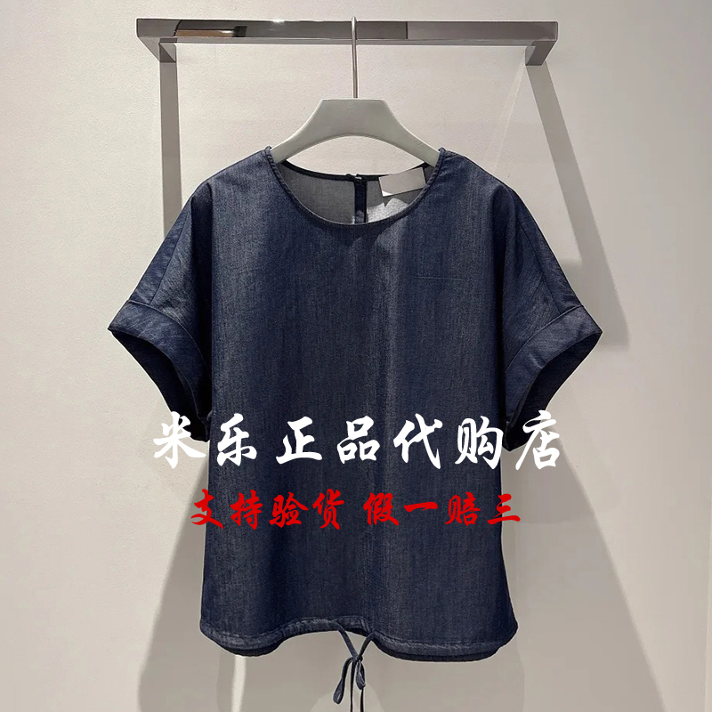 [Same Style as in the Mall] 2026 Spring/Summer Women's T-Shirt / E2265H077-1990