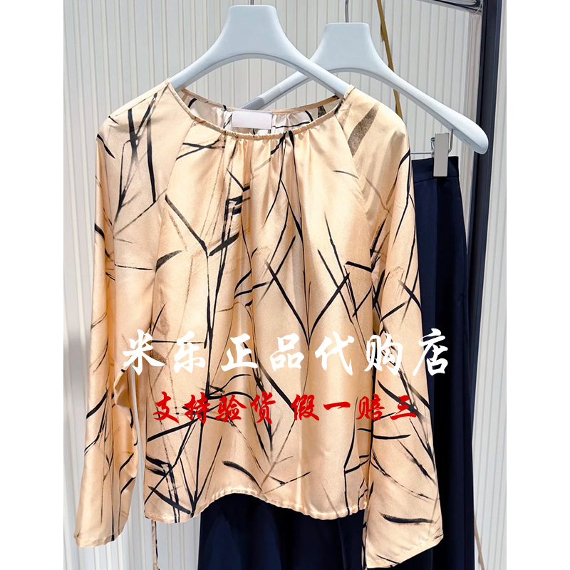[Same Style as in the Mall] 2026 Early Autumn New Women's Shirt/ E2266H017-2490