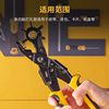 Powerful Tool for Effortless Belt Hole Punching, Household Belt Punch Pliers for Pants Belts, Watch Straps, and Watch Hole Puncher