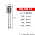 6mm tay cầm thép vonfram đầu mài máy khoan điện hợp kim quay tập tin kim loại chế biến gỗ máy khoan mài hợp kim điện dao phay Dụng cụ cầm tay