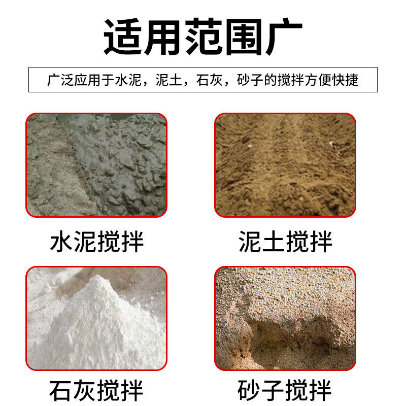 Mixing Rod Spiral Mortar Mixer Cement Sand Tile Laying Mixer Concrete Sand Bricklayer