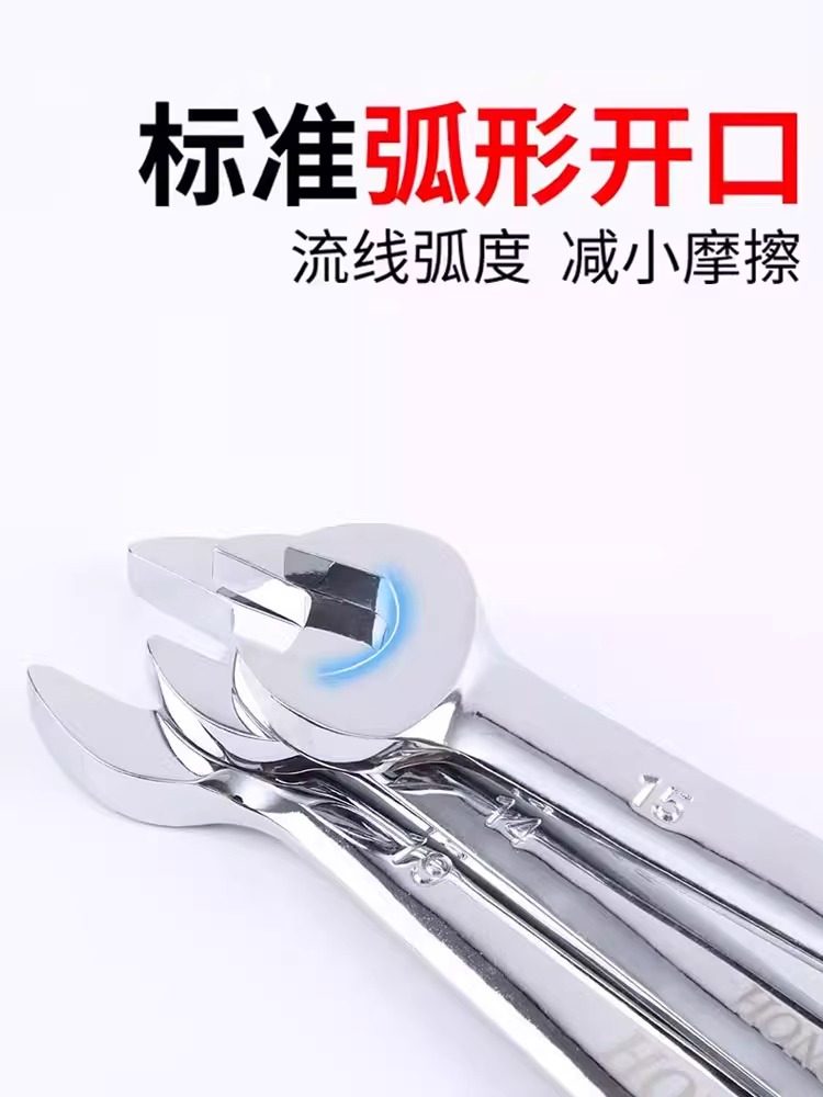 Movable Headband Dual-Purpose Wrench 8-22mm Set Wrench Socket Opening Plum Blossom Wrench Auto Repair Tool