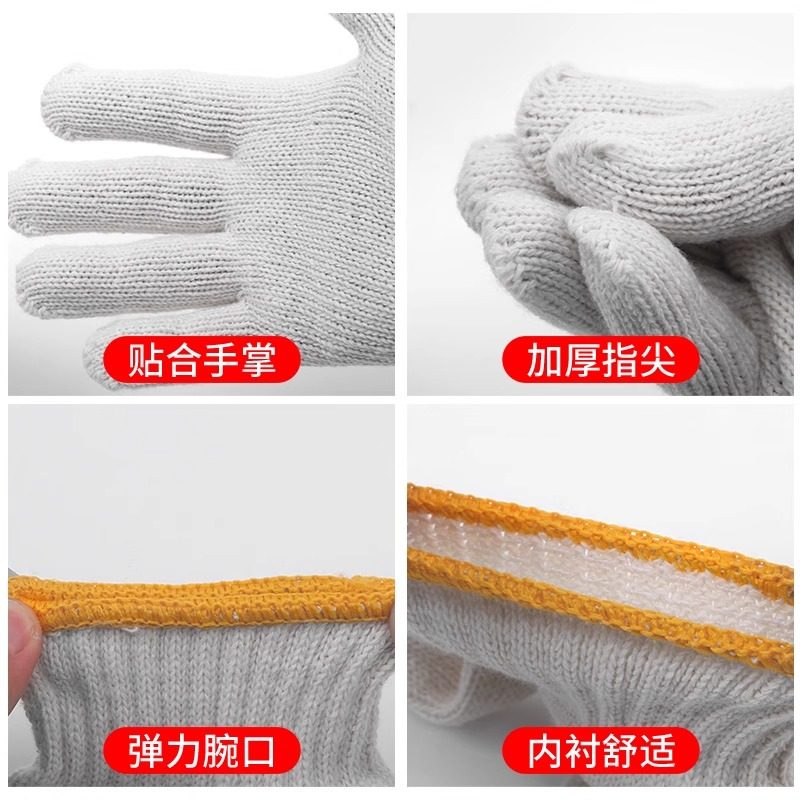 Powerful Tool Gloves Labor Protection Wear-Resistant Work Non-Slip Labor Protection Gloves Veil Thickeneded Thickeneded Rubber Work Gloves
