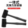 Non-Elastic Leather Hammer, Rubber Hammer, All-In-One Multi-Functional Shock-Proof Plastic Floor Tile Installation Tool, Rubber Hammer