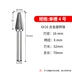 6mm tay cầm thép vonfram đầu mài máy khoan điện hợp kim quay tập tin kim loại chế biến gỗ máy khoan mài hợp kim điện dao phay Dụng cụ cầm tay