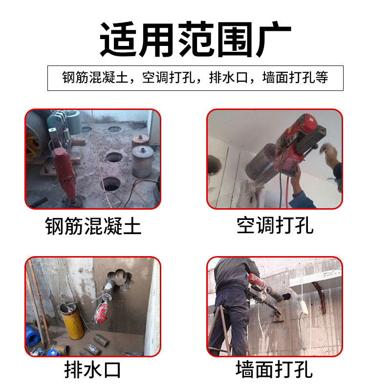 Water Drill Bit, Concrete Hole Opener 63, Dry Drilling, Fast Air Conditioning Rotary Drill, Water Drill Machine, Water Grinding Drill