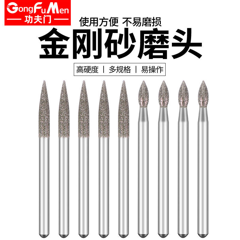 Diamond Grinding Needle Alloy Grinding Head Jade Carving Tool Polishing Electric Grinding Rod Cylindrical Pointed Small 3mm Peach-Shaped