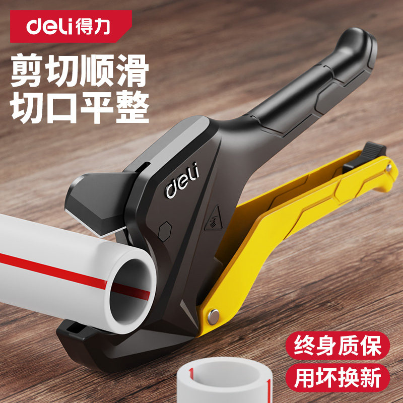 Deli Ppr Pipe Scissors Pvc Pipe Cutter Pipe Cutting Tool Quick Cutting Pipe Cutter Pipe Cutting Tool