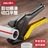 Deli Ppr Pipe Scissors Pvc Pipe Cutter Pipe Cutting Tool Quick Cutting Pipe Cutter Pipe Cutting Tool