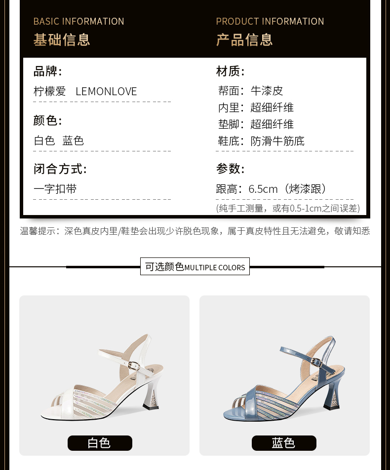 C9121 2850K GIÀY CAO GÓT NỮ LEMREFL GẮN ĐÁ LƯỚI MỎNG GÓT NHỌN MÙA HÈ MIỆNG CÁ GIÀY DÉP NỮ DA BÒ G06 SẢN PHẨM MỚI
