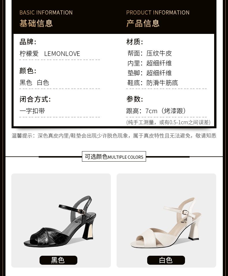C9062 2850K GIÀY CAO GÓT NỮ LEMREFL GÓT VUÔNG MÙA HÈ MIỆNG CÁ GIÀY DÉP NỮ DA BÒ G06 SẢN PHẨM MỚI