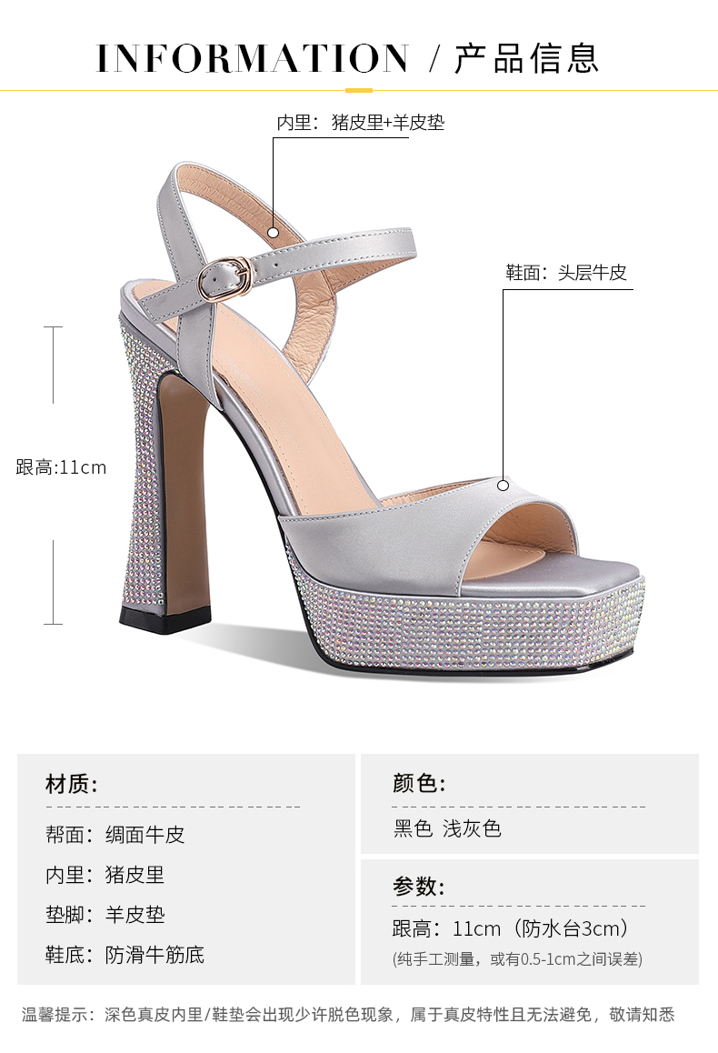 C9132 2940K GIÀY CAO GÓT NỮ LEMREFL GÓT VUÔNG MÙA HÈ MIỆNG CÁ GIÀY DÉP NỮ DA BÒ G06 SẢN PHẨM MỚI