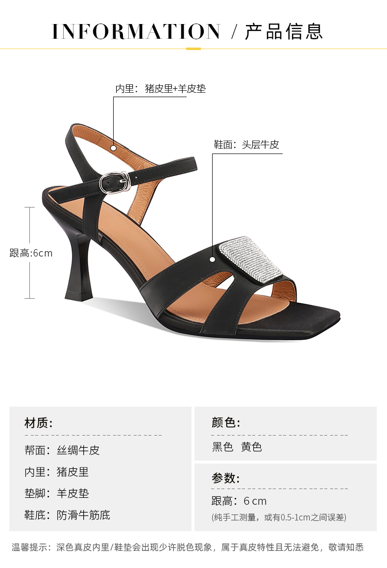 C9105 2760K GIÀY CAO GÓT NỮ LEMREFL GÓT NHỌN MÙA HÈ GIÀY DÉP NỮ DA BÒ G06 SẢN PHẨM MỚI