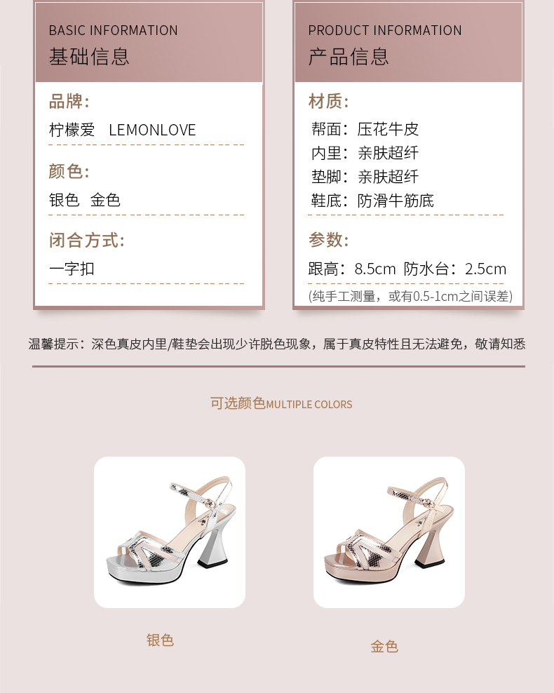 C9036 2660K GIÀY CAO GÓT NỮ LEMREFL LƯỚI MỎNG GÓT VUÔNG MÙA HÈ MIỆNG CÁ GIÀY DÉP NỮ DA BÒ G06 SẢN PHẨM MỚI