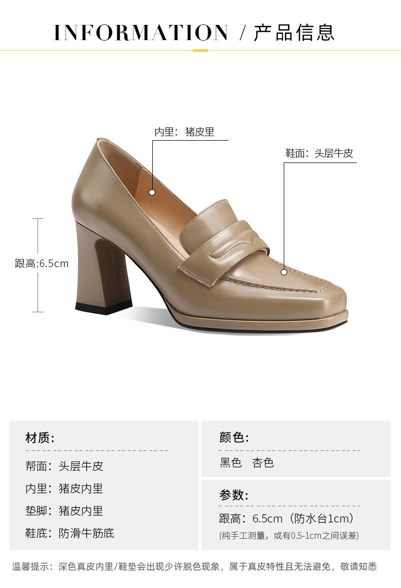 C9187 3310K GIÀY CAO GÓT NỮ LEMREFL GÓT VUÔNG MÙA HÈ GIÀY DÉP NỮ DA BÒ G06 SẢN PHẨM MỚI