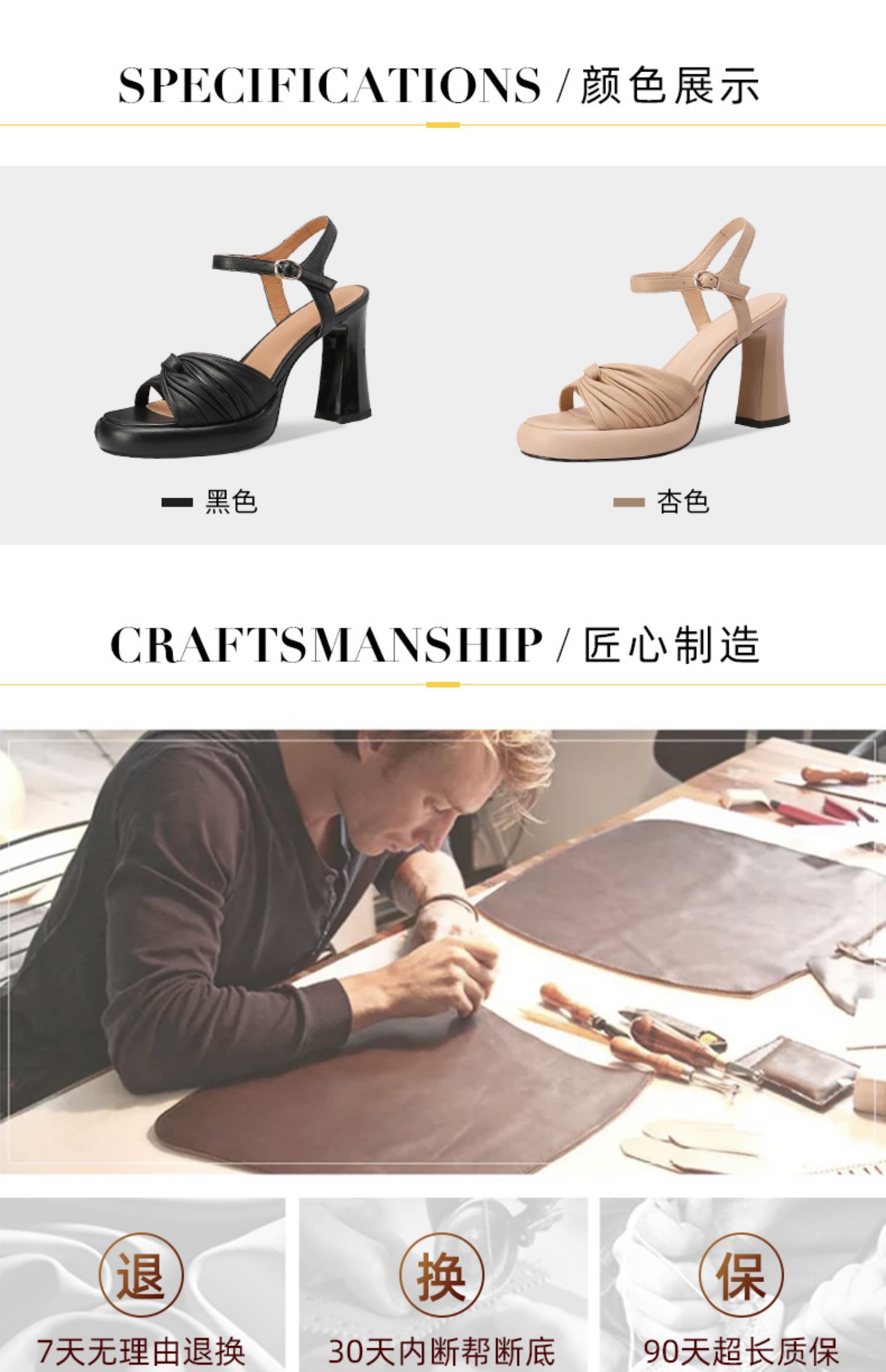 C9047 2940K GIÀY CAO GÓT NỮ LEMREFL GÓT VUÔNG MÙA HÈ MIỆNG CÁ GIÀY DÉP NỮ DA BÒ G06 SẢN PHẨM MỚI