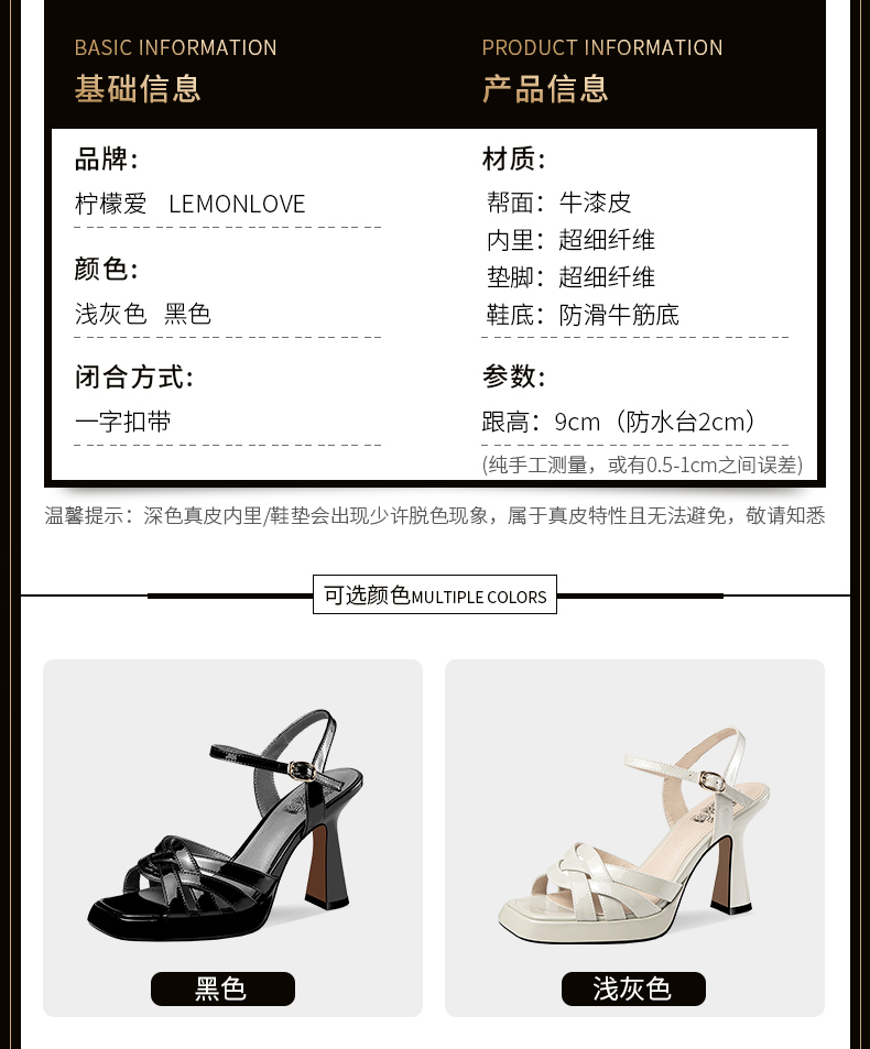 C9054 2850K GIÀY CAO GÓT NỮ LEMREFL GÓT VUÔNG MÙA HÈ ĐẾ CAO GIÀY DÉP NỮ G06 SẢN PHẨM MỚI