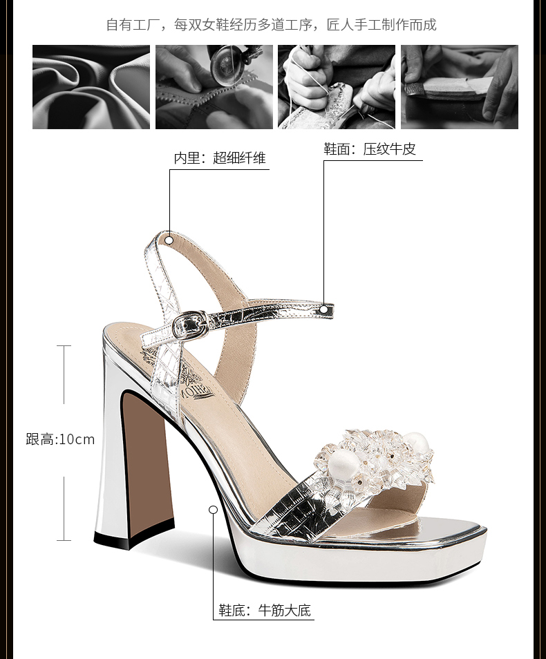C9151 2850K GIÀY CAO GÓT NỮ LEMREFL GÓT VUÔNG MÙA HÈ HỌA TIẾT HOA GIÀY DÉP NỮ G06 SẢN PHẨM MỚI