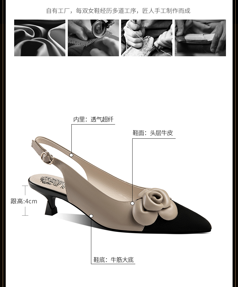 C9180 2950K GIÀY DÉP SANDAL NỮ LEMREFL MŨI NHỌN GÓT NHỌN MÙA HÈ HỌA TIẾT HOA GIÀY DÉP NỮ DA BÒ G06 SẢN PHẨM MỚI