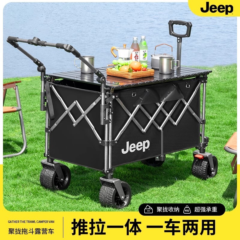 Jeep Camping Folding Cart for Children, Outdoor Picnic Hand-Pushed Camping Trailer, Travel Camp Cart