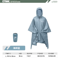 Дети-кост синий 【30d Нейлон PU】】