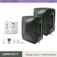 Номер Jungle Green-XL/41L [две установки] + надувный насос