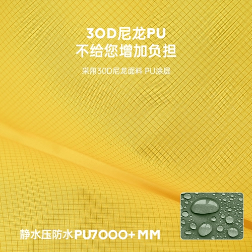 Дорожный дождевик для скалозалания, легкий тактический портативный плащ подходит для пеших прогулок для путешествий, «три в одном»
